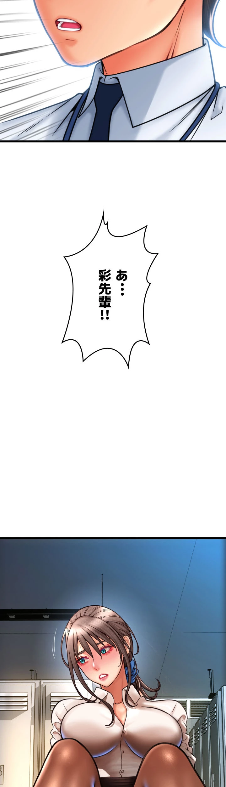 出すまでお支払い完了しません - Page 61